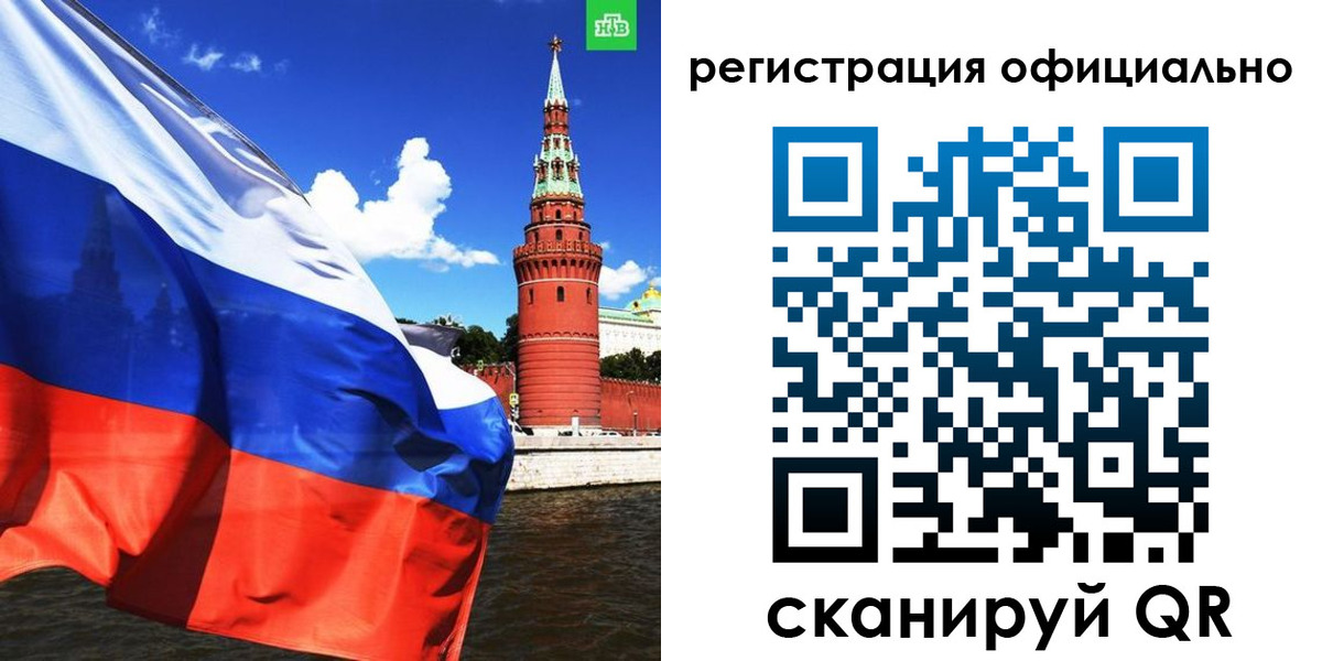 где прописаться в Михайловске
